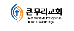 The Great Multitude Presbyterian Church