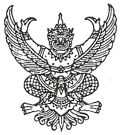 Royal Thai Honorary Consulate General
