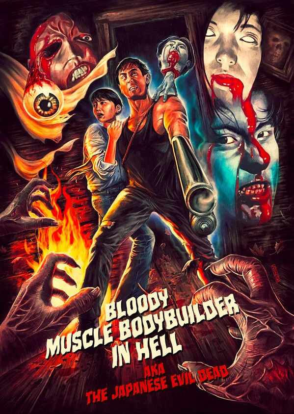 trailer-for-the-japanese-knockoff-of-sam-raimis-the-evil-dead-the-japanese-evil-dead2.jpg