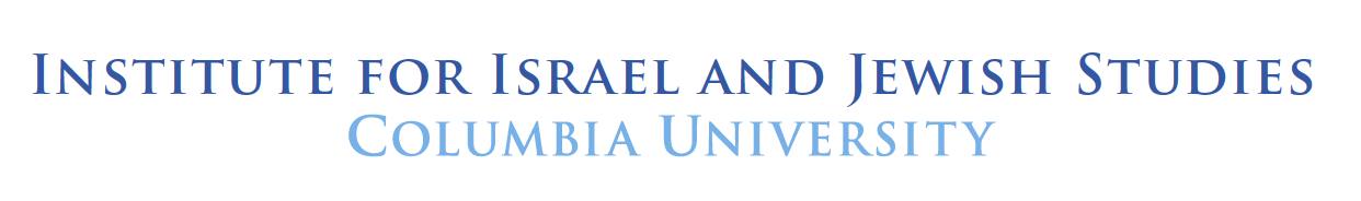 The Institute for Israel and Jewish Studies