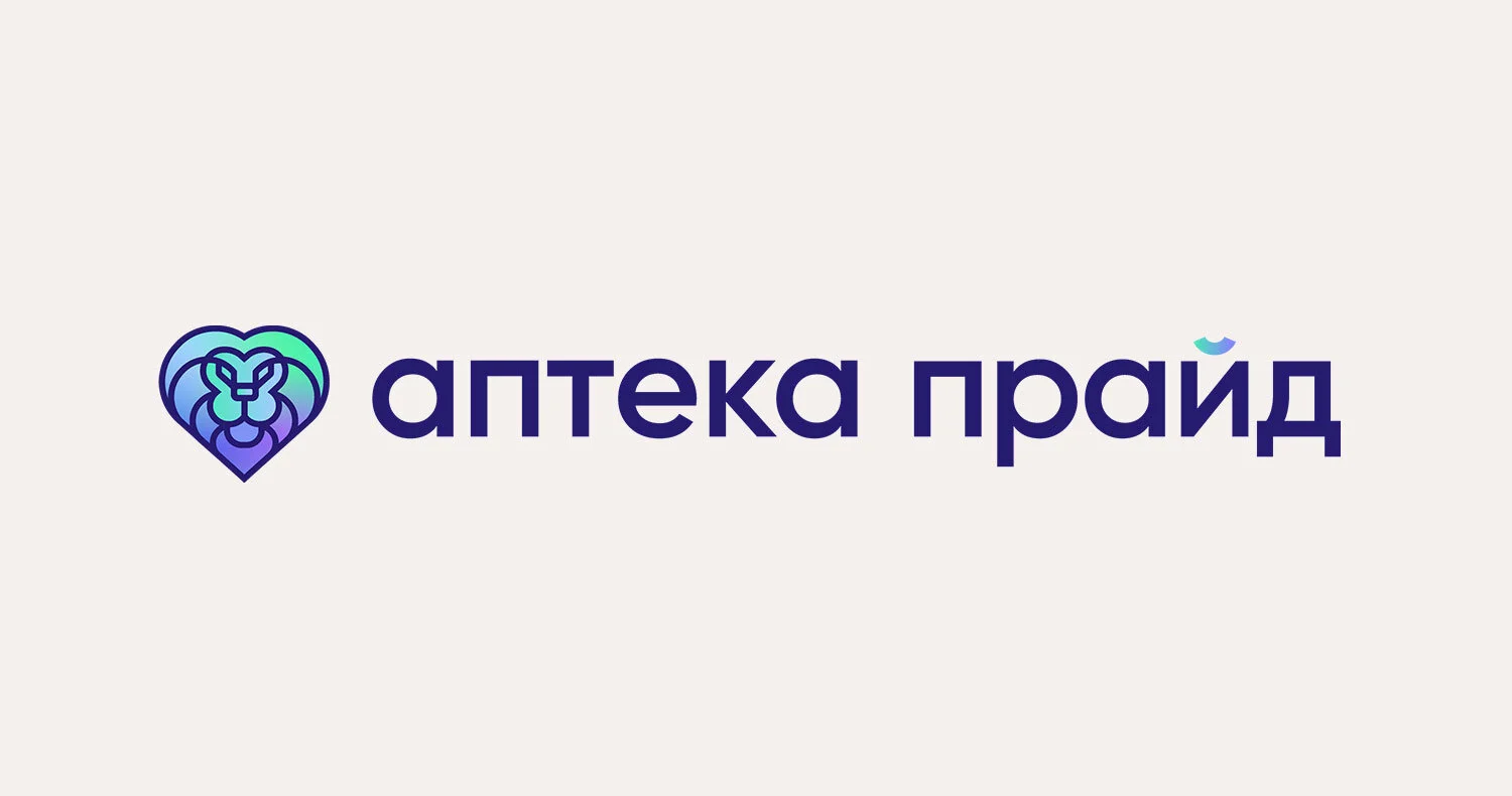 Аптека Прайд Чебоксары Официальный Сайт