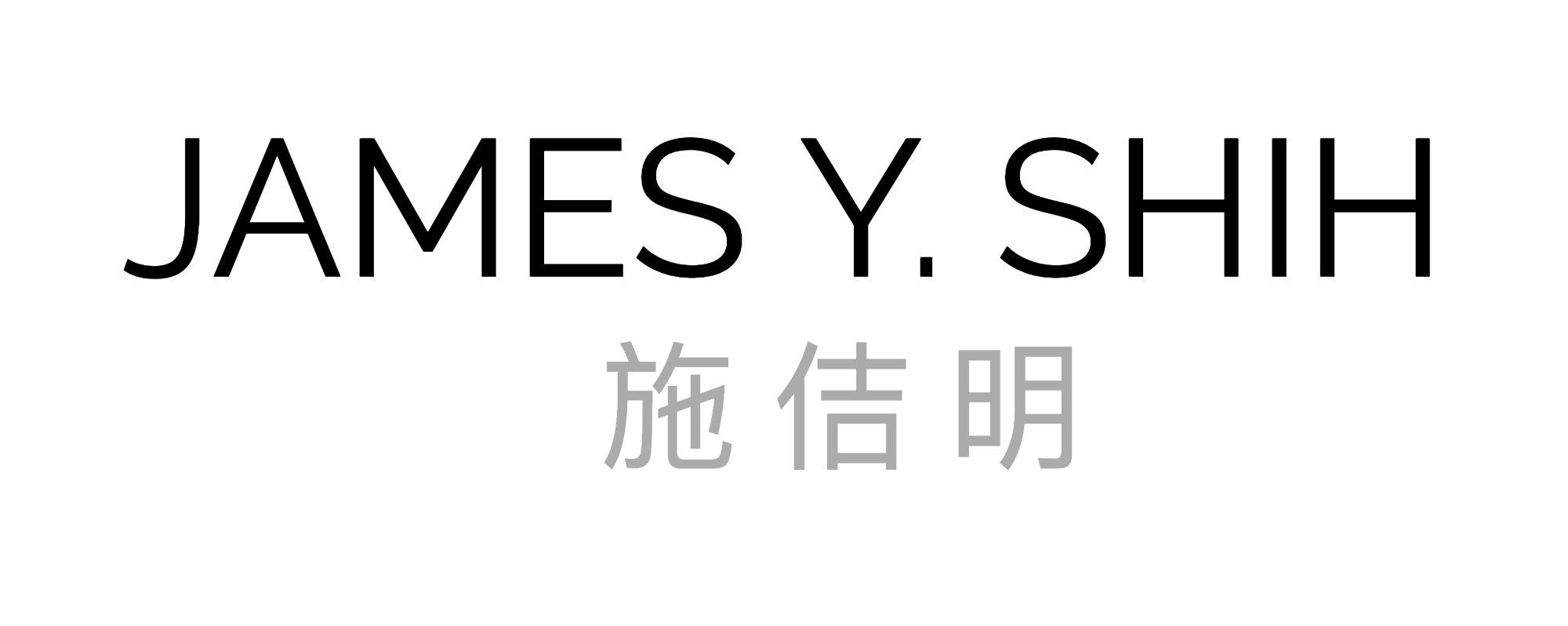How to pronounce sussy baka