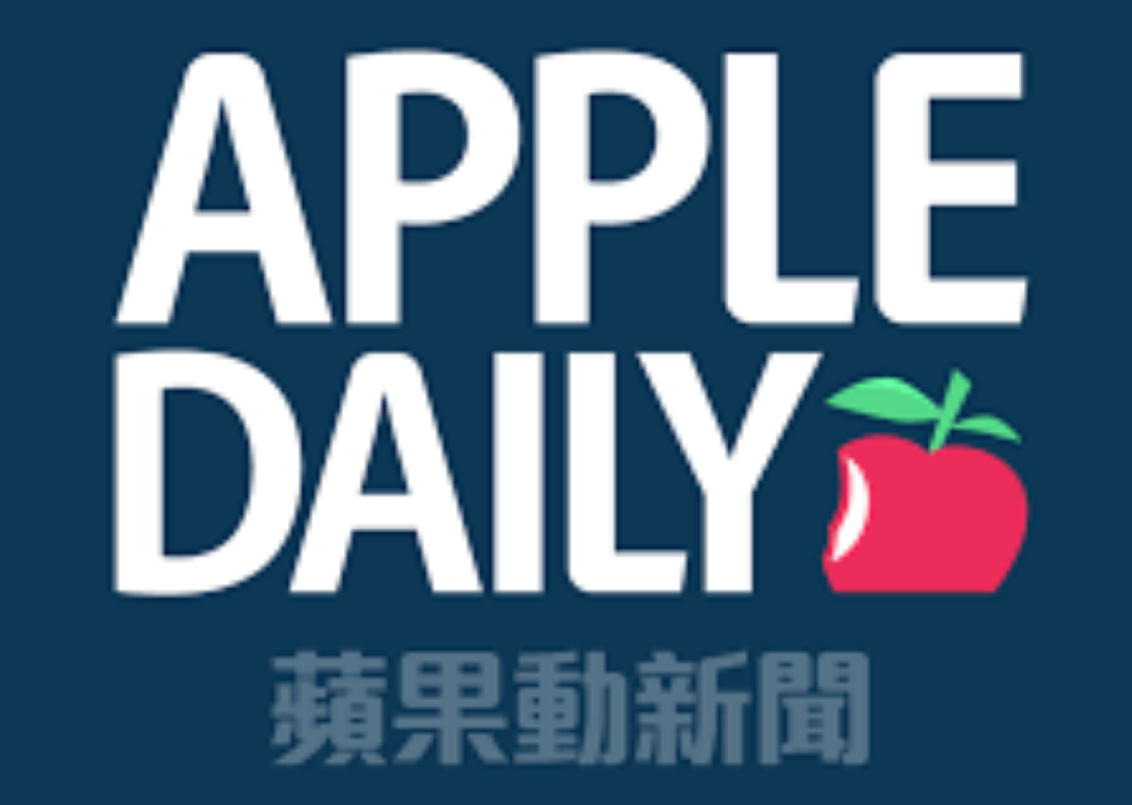 香港媒体巨头黎智贤被判入狱:记者是否意识到他是一个直言不讳的天主教徒?