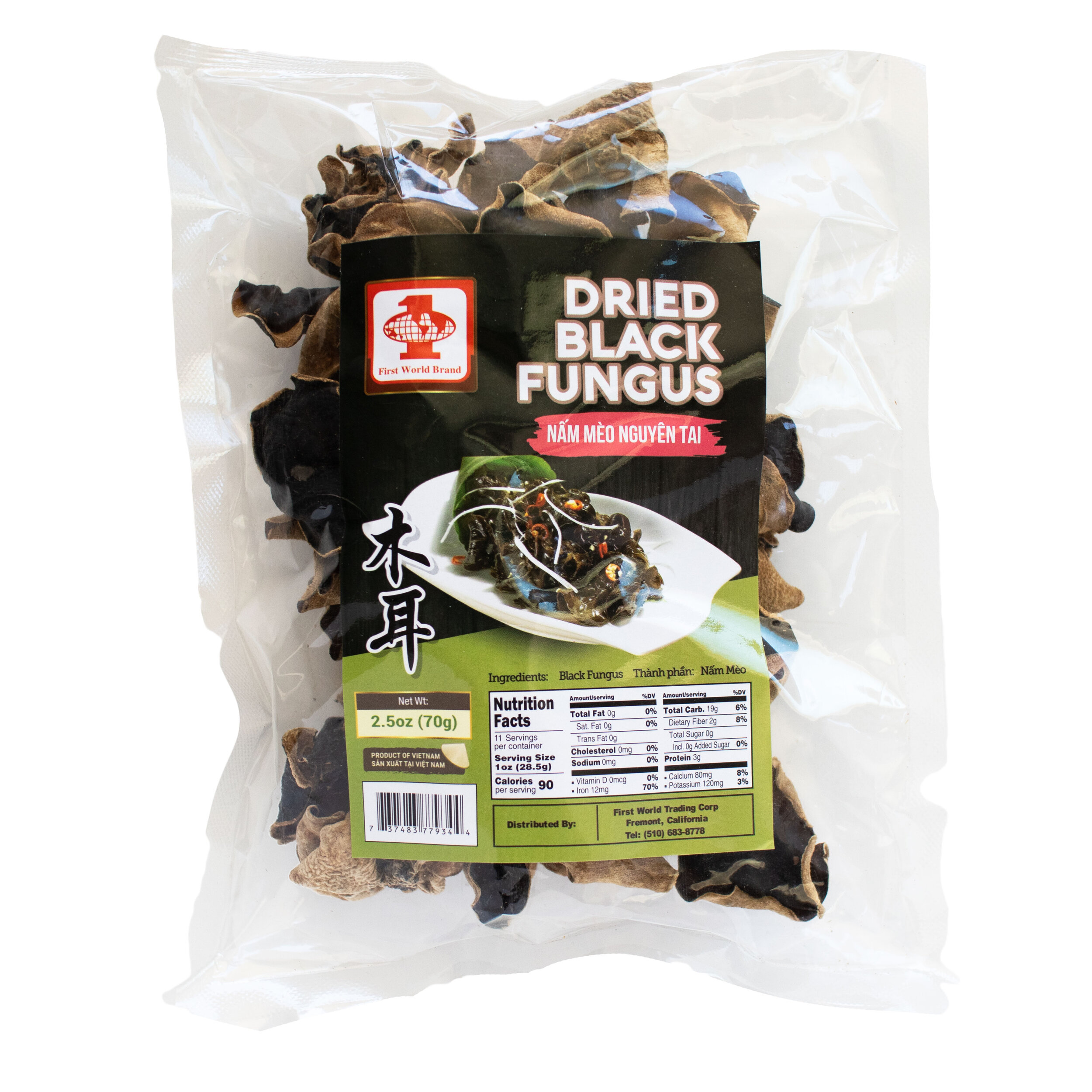 Dried Wood Ear Mushroom Black Fungus Nam Meo Vietnamese Home Cooking Recipes