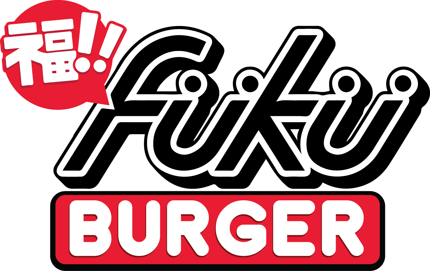 Las Vegas's Best Burger | Fukuburger 