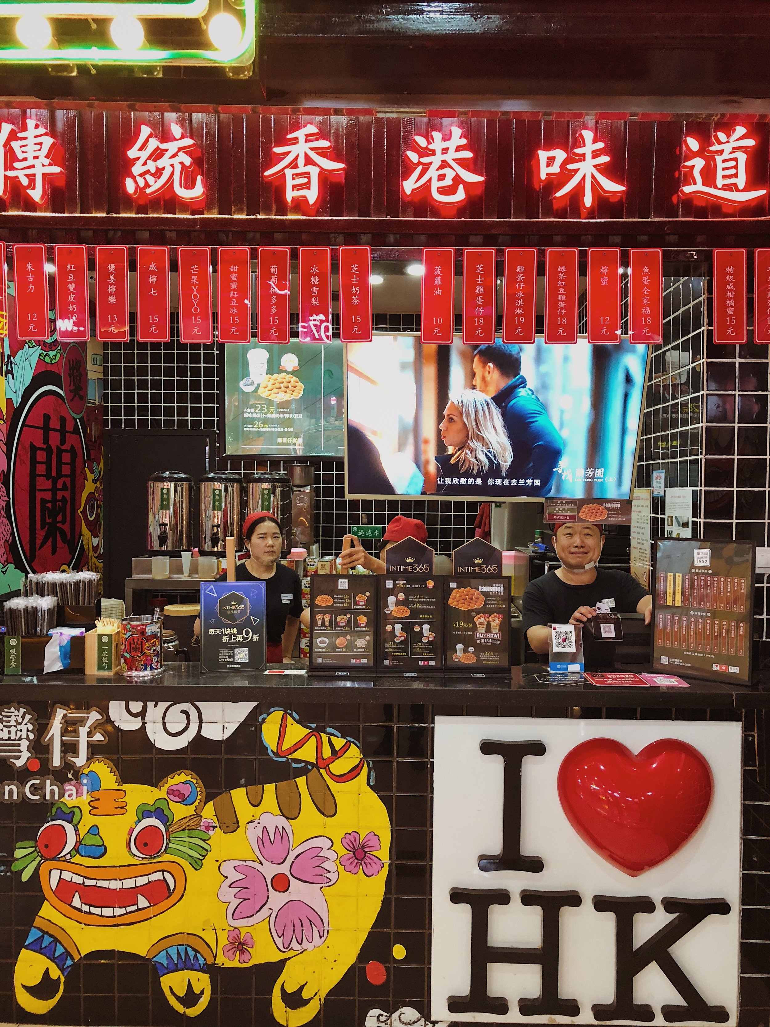 我爱HK.jpg