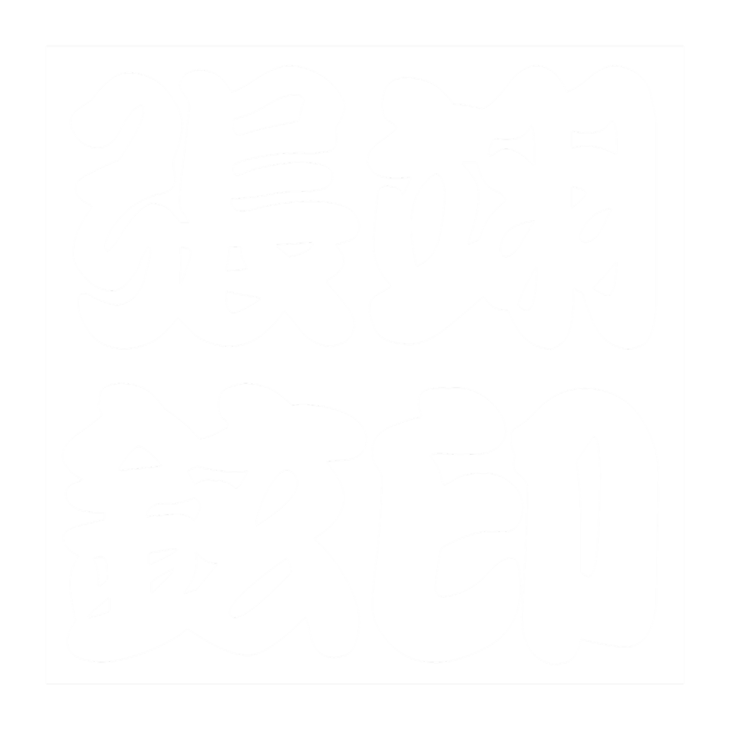Andrew I Chang Productions