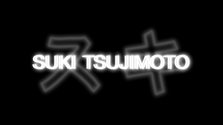Suki Tsujimoto