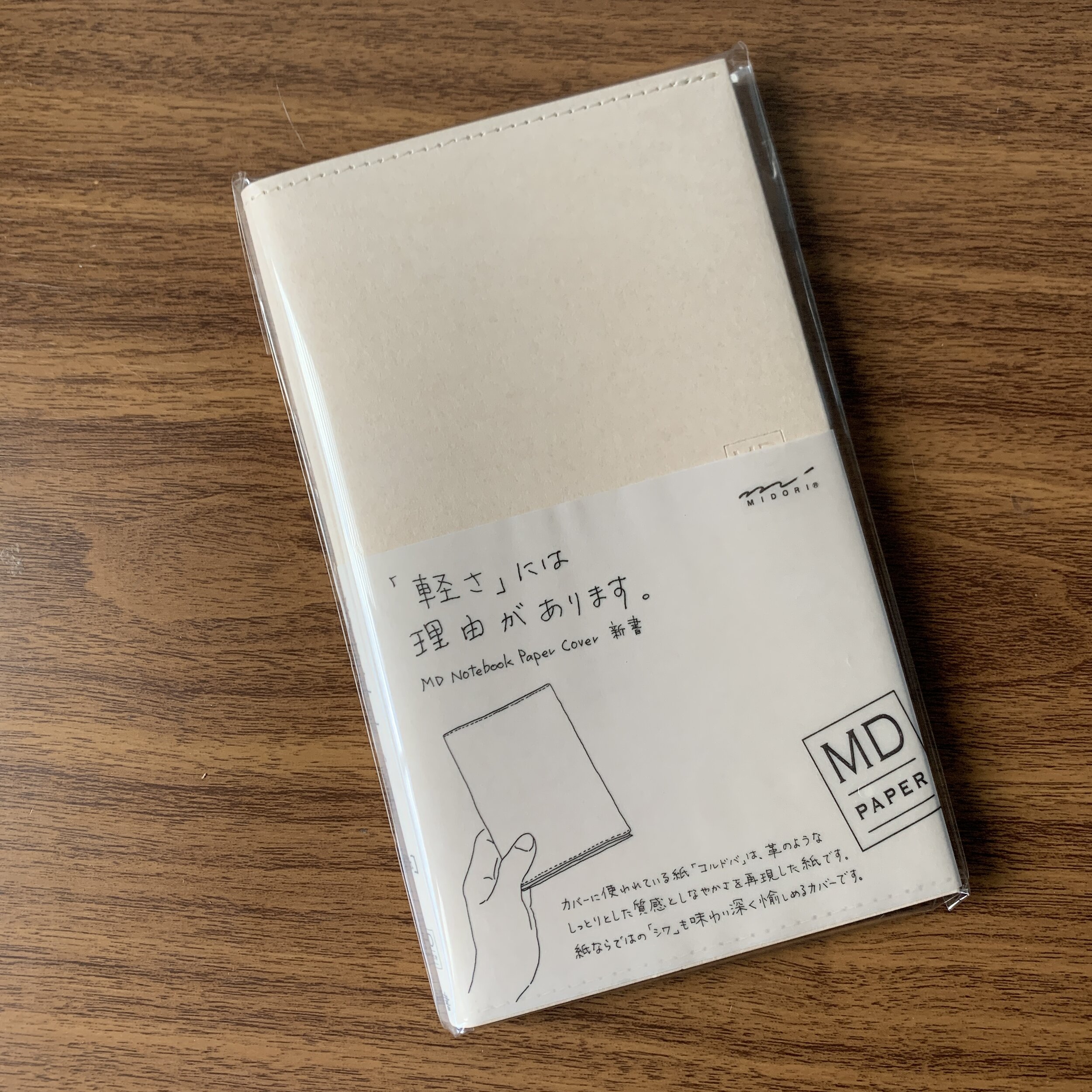 Midori Md Paper Cover The Gentleman Stationer