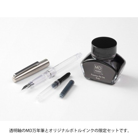 Midori MD 70th Anniversary Edition Fountain Pen & Ink Set — The Gentleman  Stationer