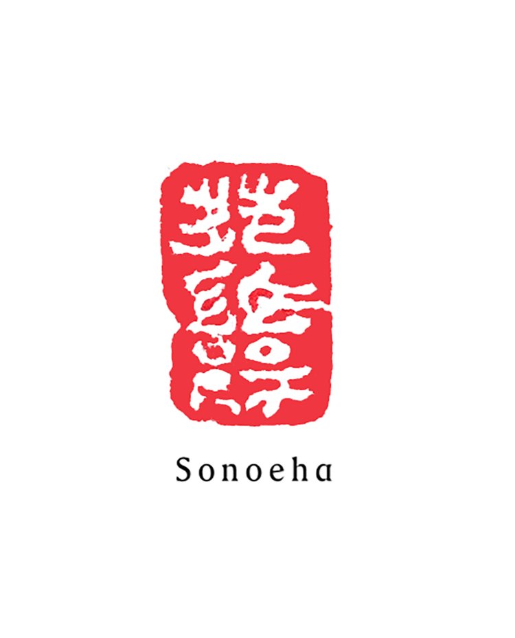 Sonoeha - 苑絵話