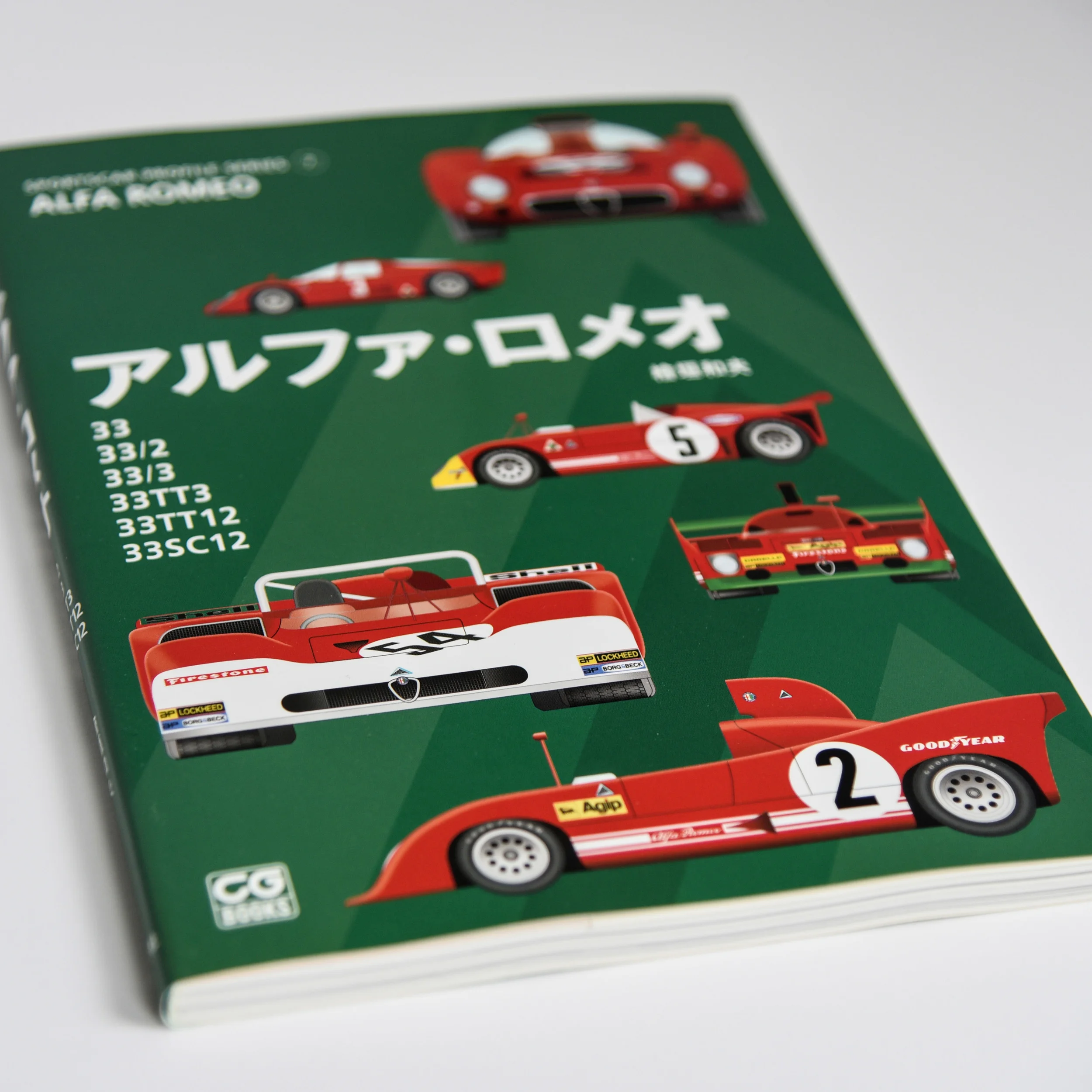 Alfa Romeo Tipo 33/ 1967 - Autobooks-Aerobooks