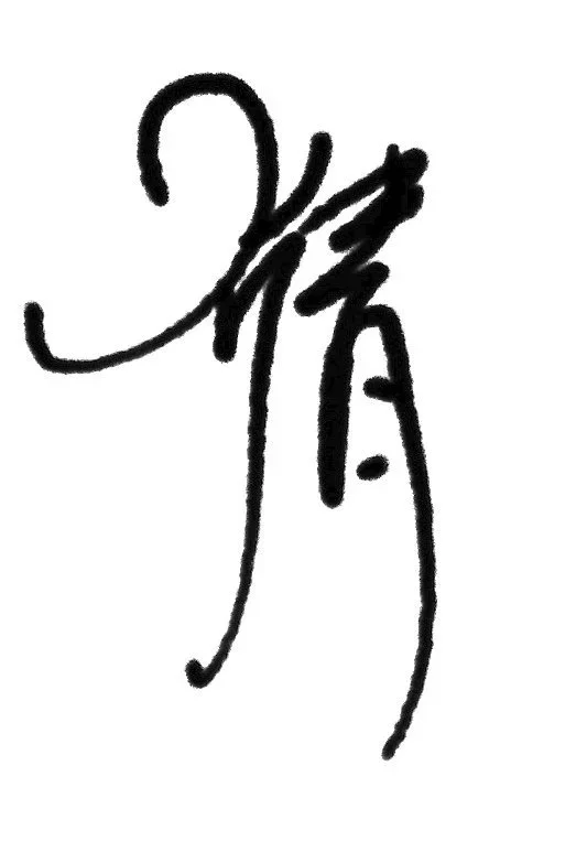 Renqian Yang