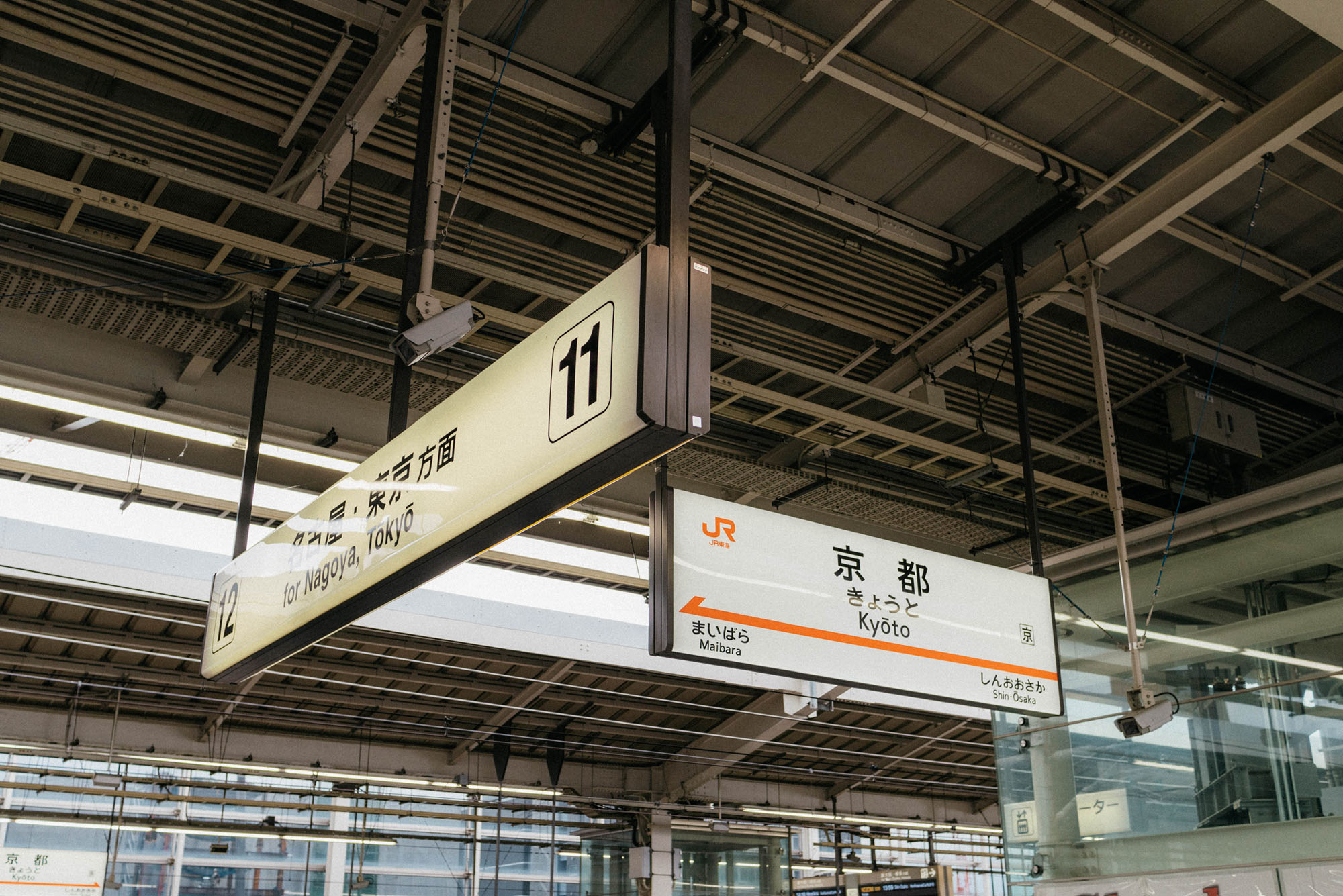 将新干线(子弹列车)带到东京!