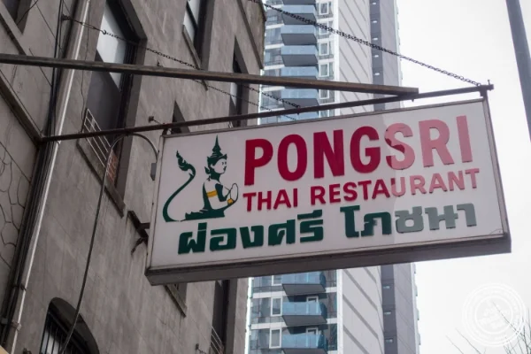 Pongsri,泰国餐厅在时代广场在纽约,纽约