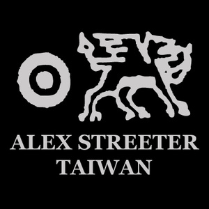 Alex Streeter Taiwan