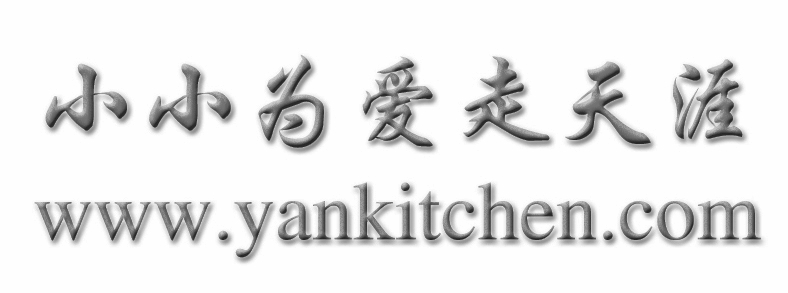 Yankitchen