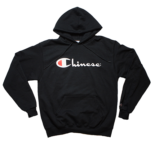 Chinese Champion Hoodie — You Love Poon