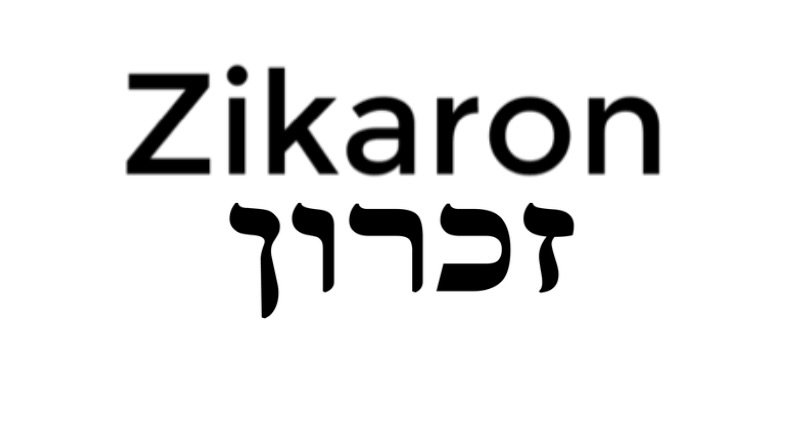 Zikaron