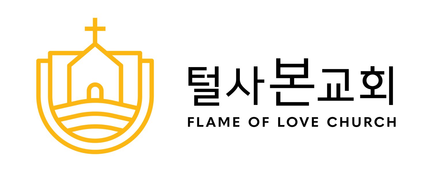 털사 본교회