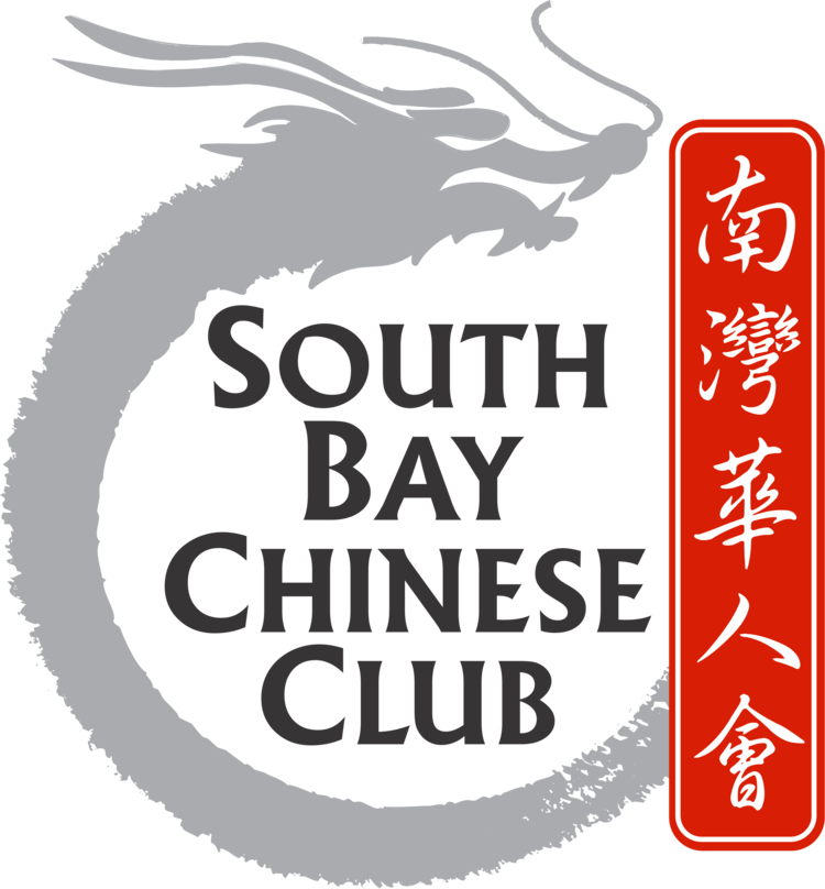 South Bay Chinese Club - 南灣華人會