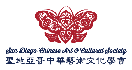 San Diego Chinese Art & Cultural Society
