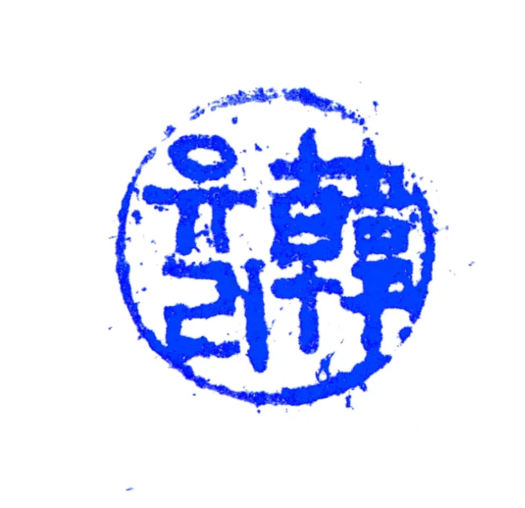 yuree han