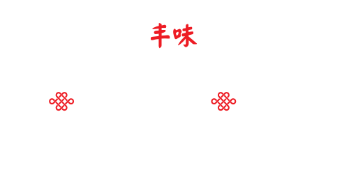 Wong Wong's Kitchen