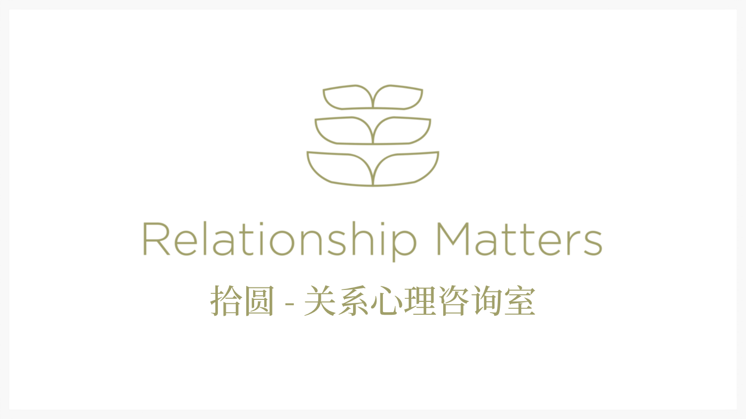 Relationship Matters