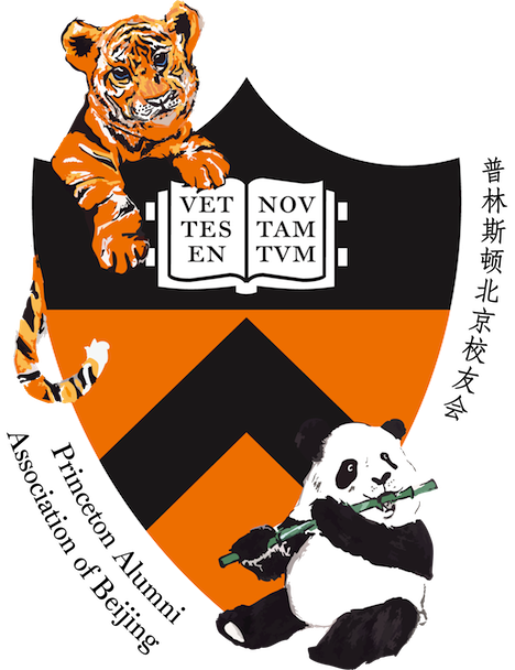 Princeton Alumni Association of Beijing