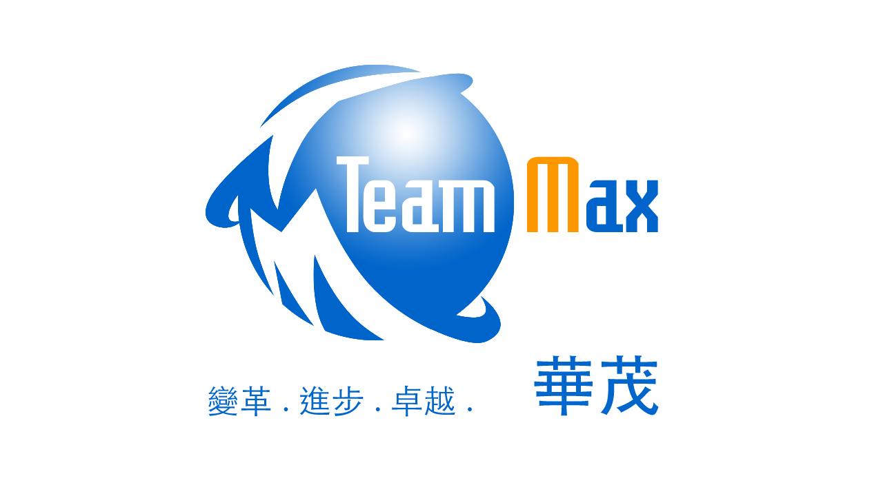 Teammax 華茂科技