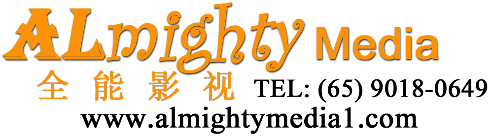 Video Production Singapore: Almighty Media: Event & Wedding Videography | Corporate Video Production | Web Desgin | CMS