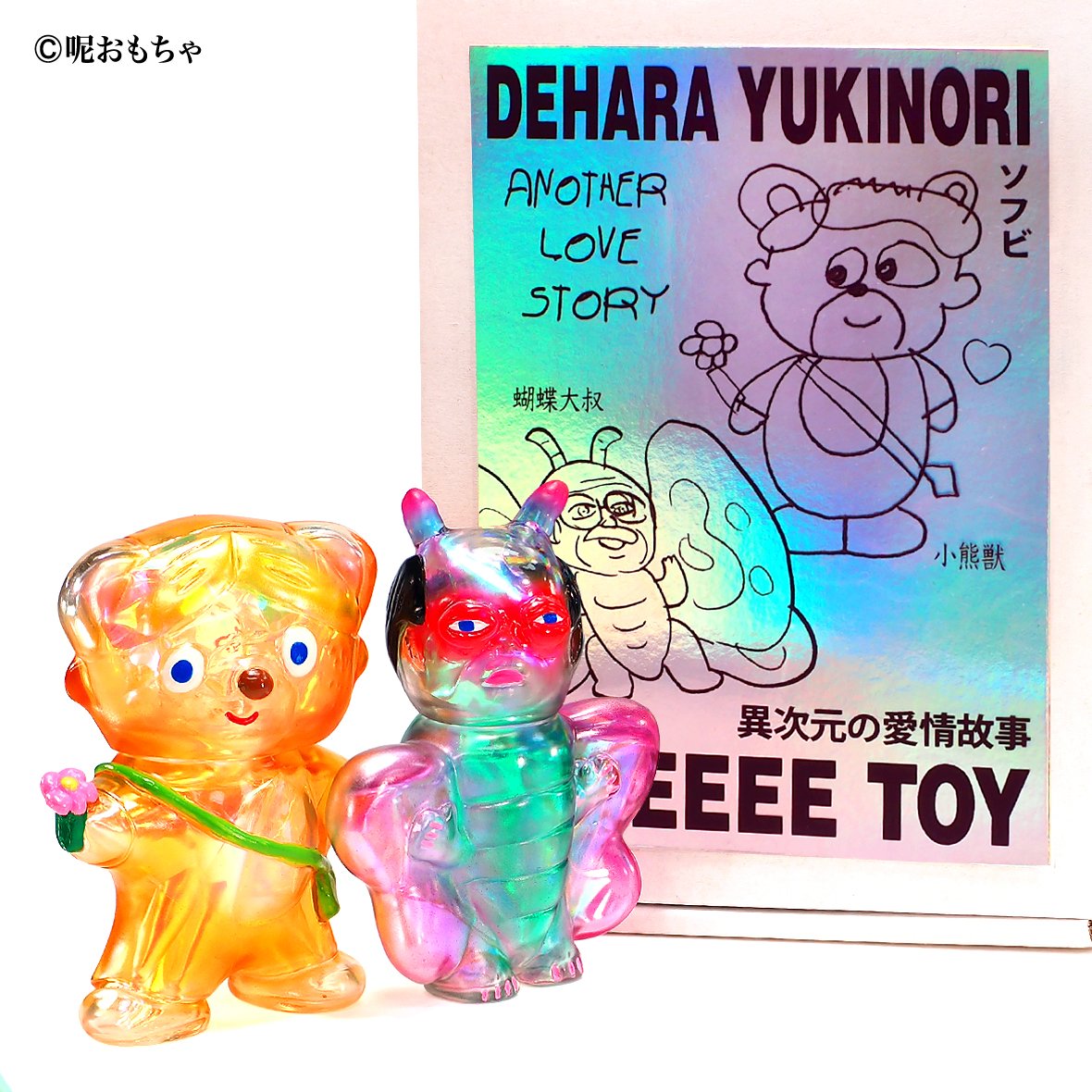 【気質アップ】 Leeeeee その他