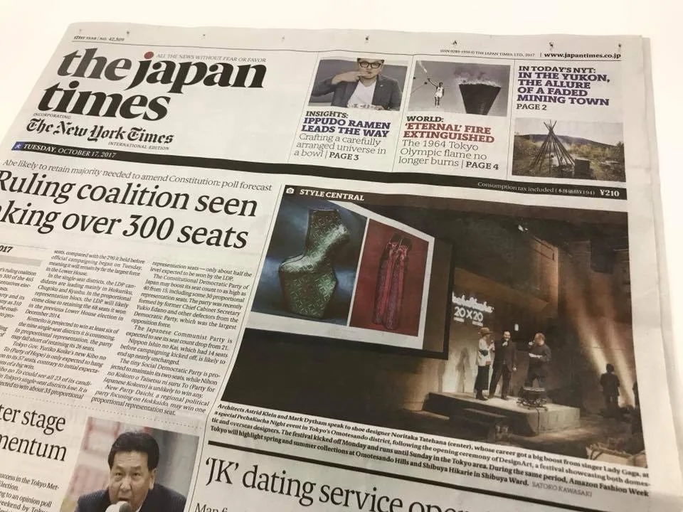 We even made the front page of The Japan Times!