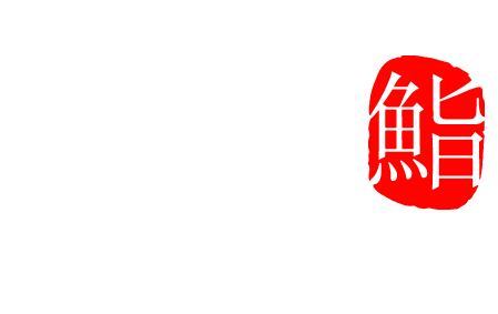Zushi Japanese Restaurant