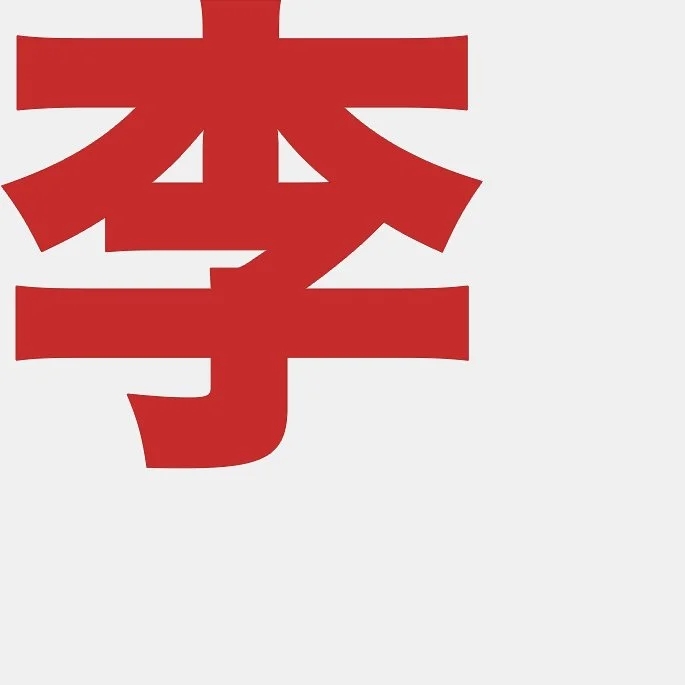 SJL