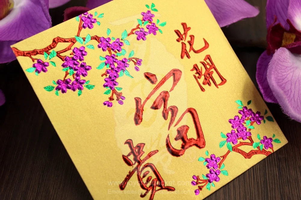 Archi-Tet \"Red Blankey\"  新品未開封 MTR e-Store > MTR CNY Ticket Set 2025 | Red Packet