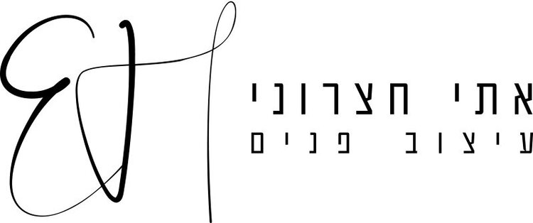  אתי חצרוני עיצוב פנים