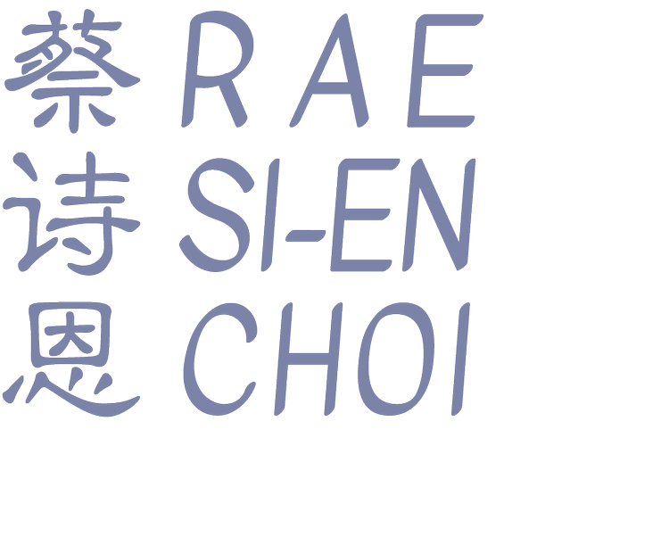 Rae Si-En Choi