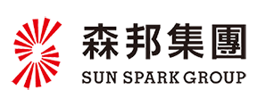 森邦股份有限公司 Sun Spark Group