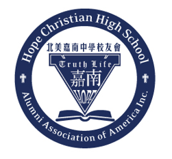 Official Website of Hope Christian High School Alumni Association of America, Inc.
