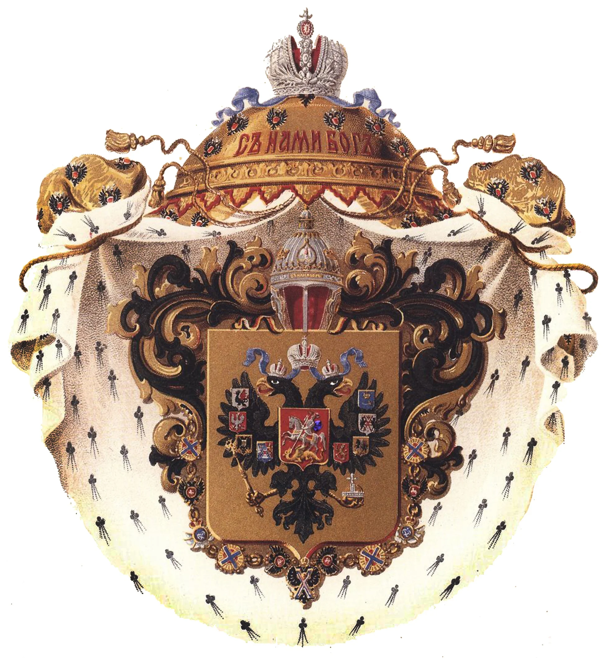 Малый государственный герб Российской империи (1883 г.)