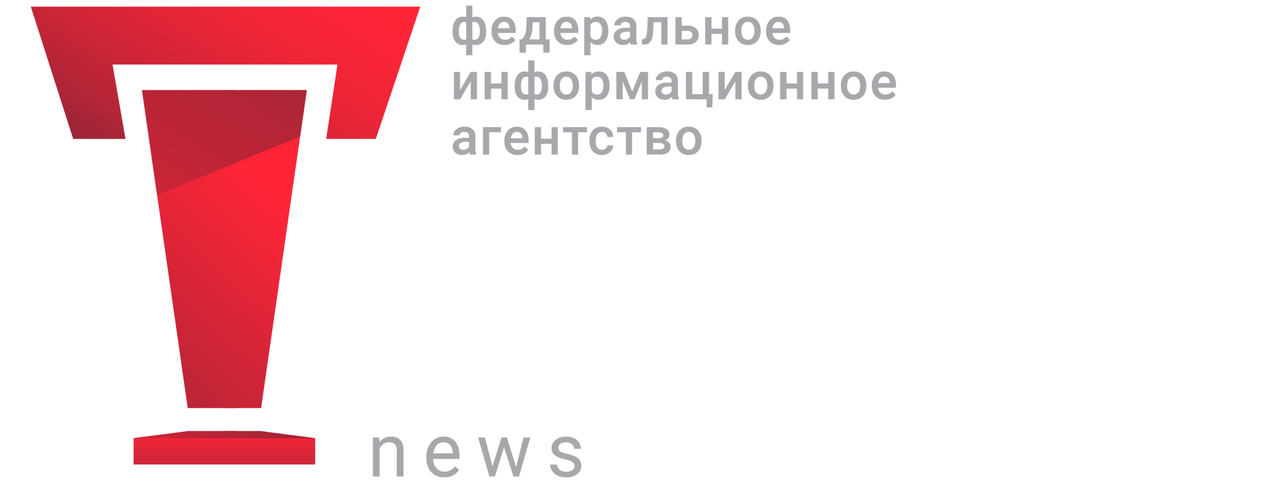 Tribuna | федеральное информационное агентство