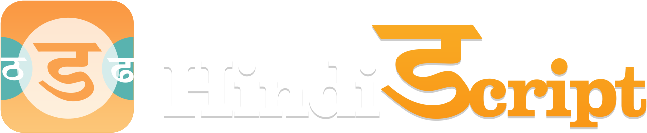 HindiScript App for iPad