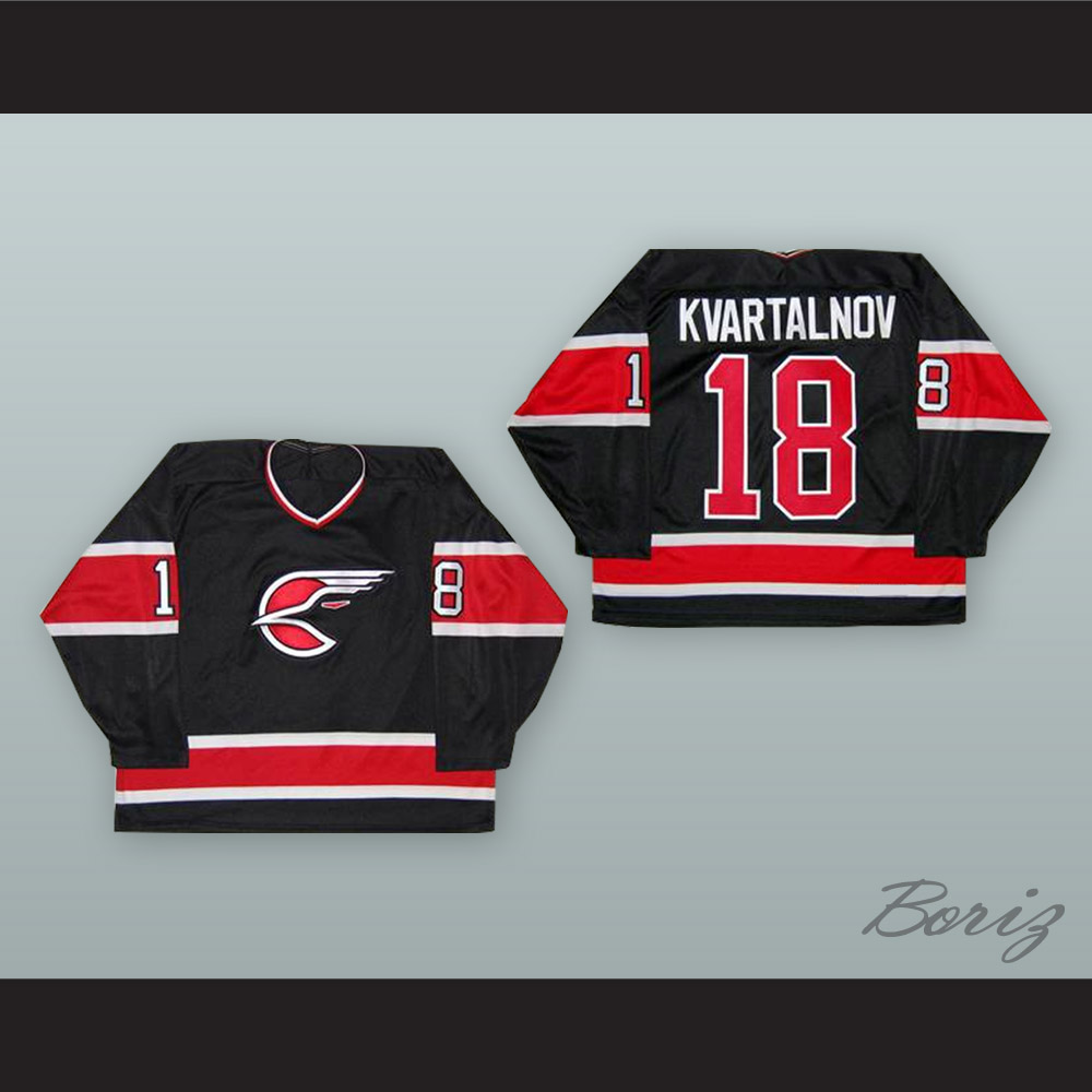 san diego gulls jersey