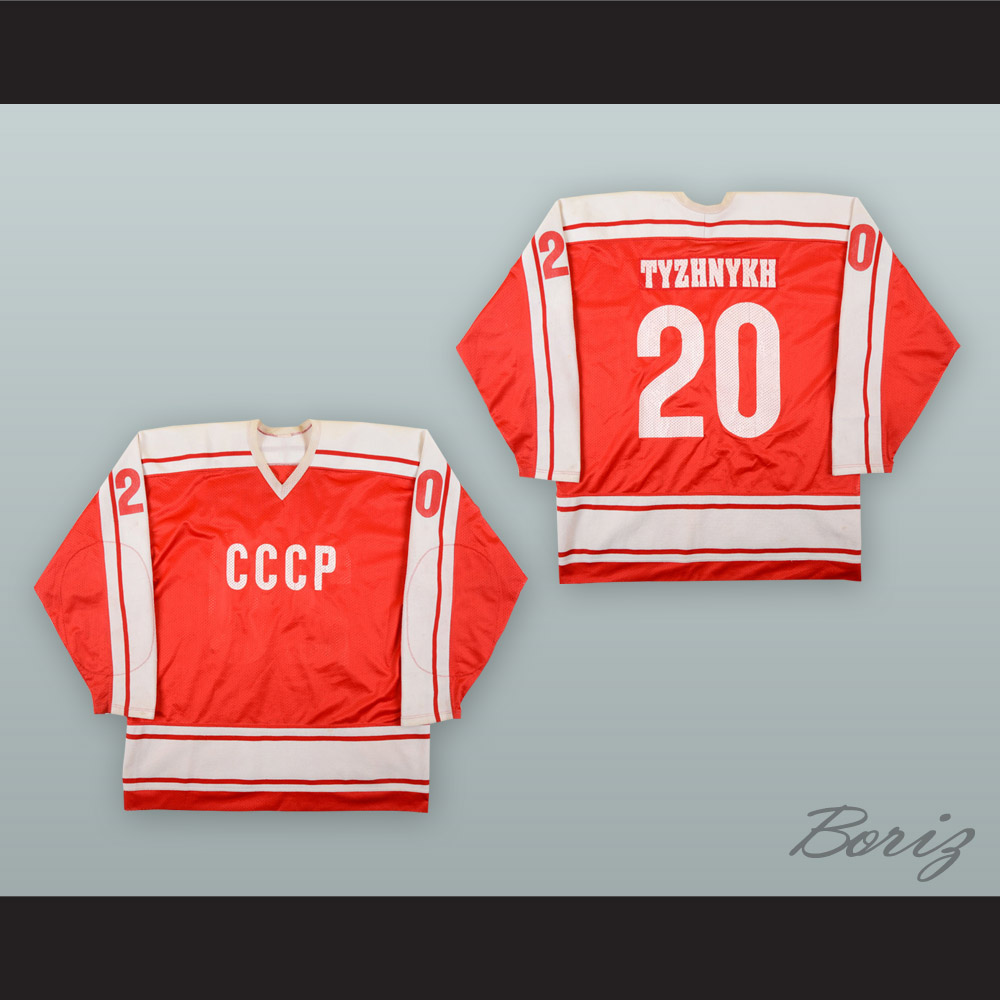 soviet hockey jersey