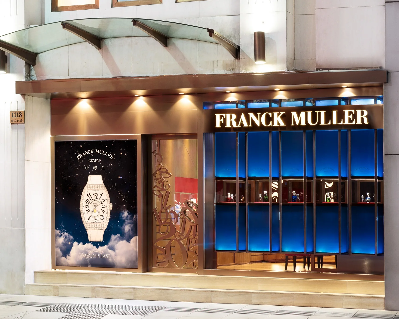 Franck Muller_Shanghai Nanjing West Road Boutique Opening_6.jpg