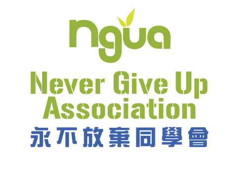 Never Give Up Association