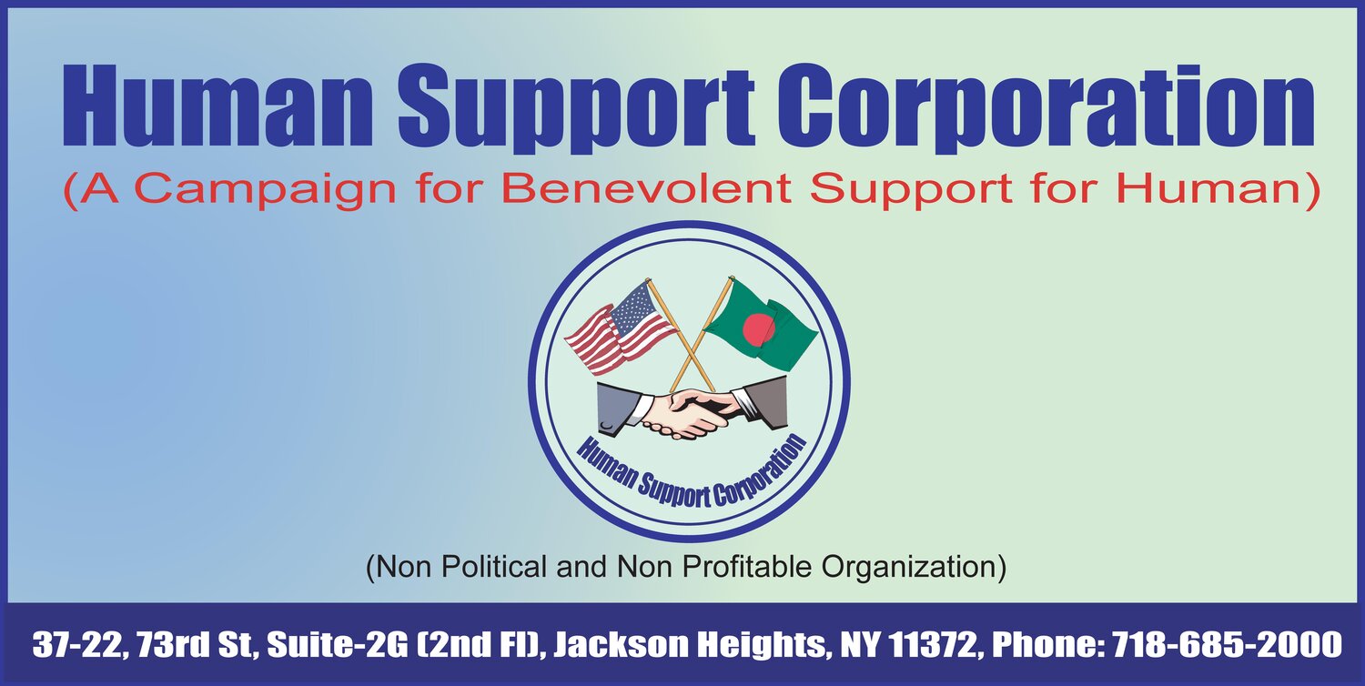 Human Support Corporation (Non-profit Tax exempt  org.)