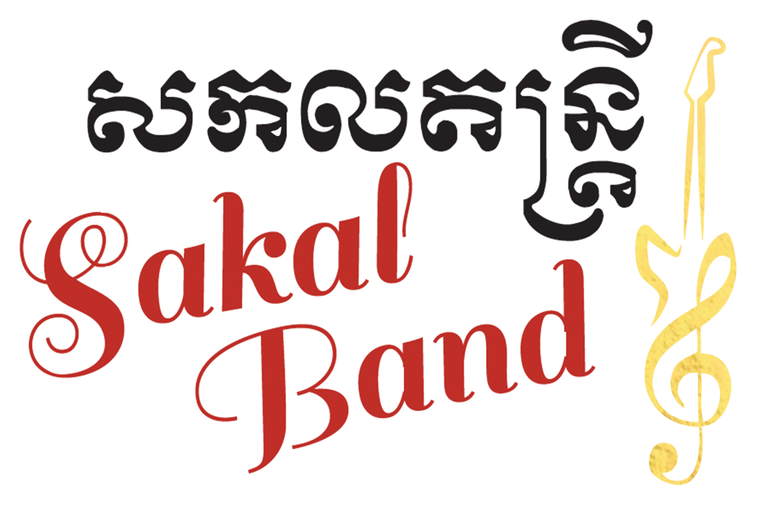 Sakal Band